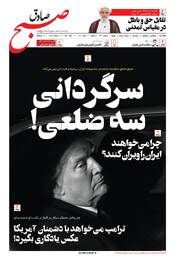 شماره 1199