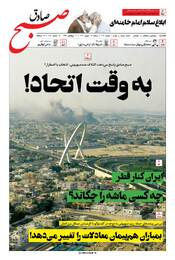 شماره 1204