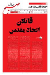 شماره 1202