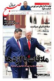 شماره 1237