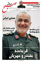 شماره1241