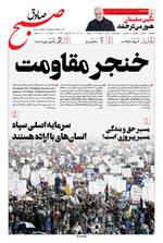 صفحه اول