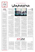 صفحه سیزدهم