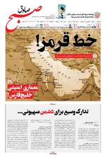 صفحه اول