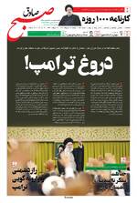 صفحه اول