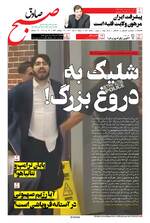 صفحه اول
