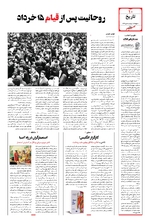 صفحه دهم