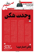 صفحه اول
