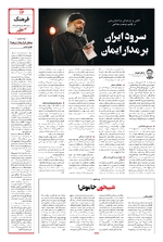 صفحه سیزدهم