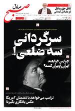 صفحه اول