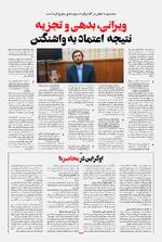 صفحه سیزدهم